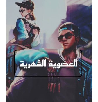 السودان