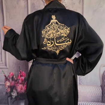 متجر رافا