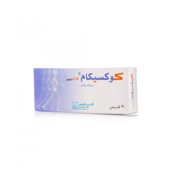 Pharmacy