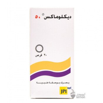 Pharmacy