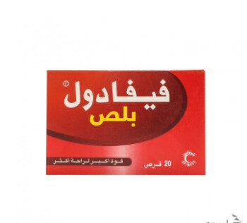 Pharmacy