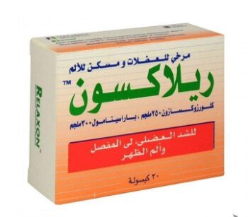 Pharmacy