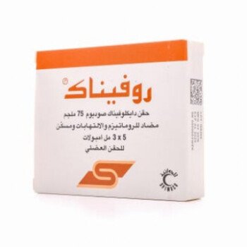 Pharmacy
