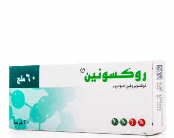 Pharmacy