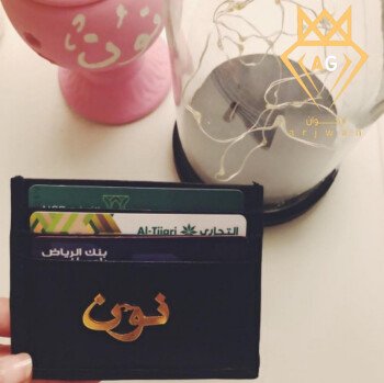 متجر رافا