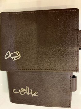 متجر رافا