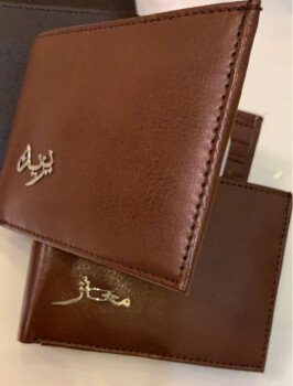 متجر رافا