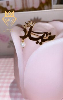 متجر رافا