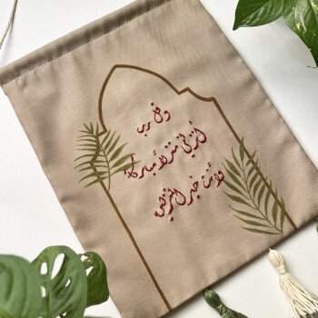 سين وصاد