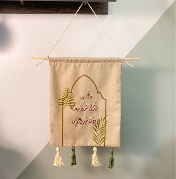 سين وصاد