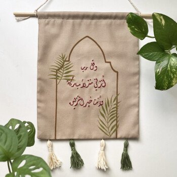 سين وصاد