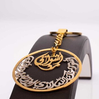 متجر رافا