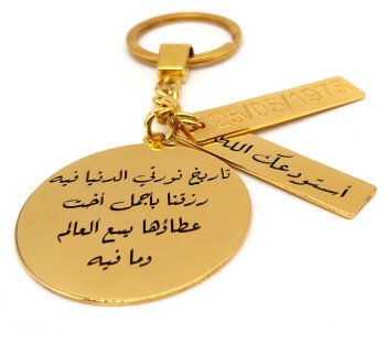 متجر رافا