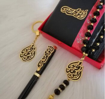 متجر رافا