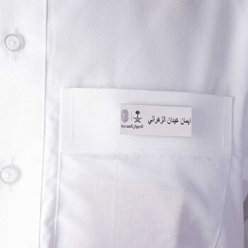 متجر رافا
