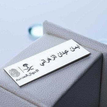 متجر رافا