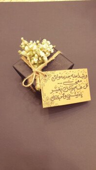 متجر رافا