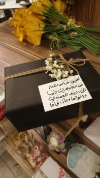 متجر رافا