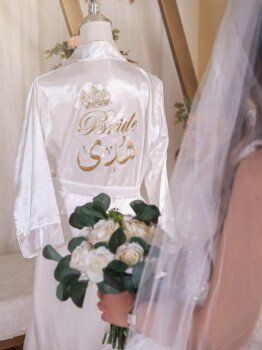متجر رافا