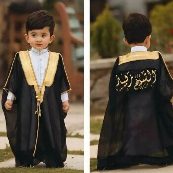متجر رافا