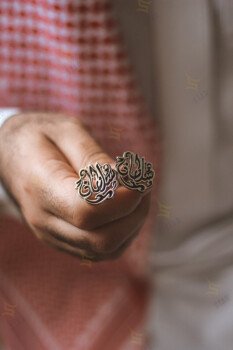 متجر رافا