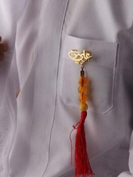 متجر رافا
