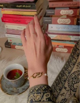 متجر رافا