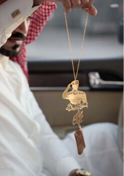 متجر رافا