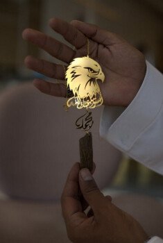 متجر رافا