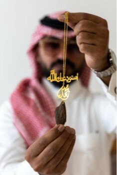 متجر رافا