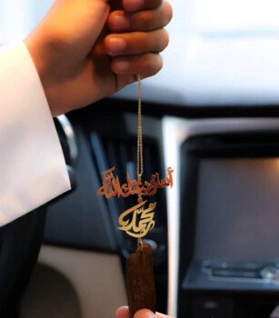 متجر رافا