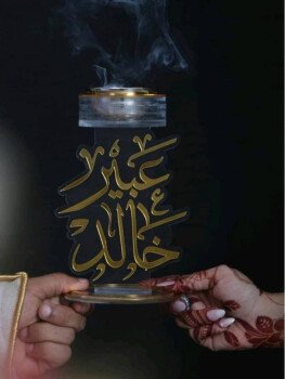 متجر رافا