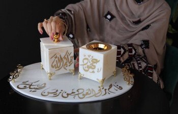 متجر رافا