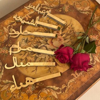 متجر رافا