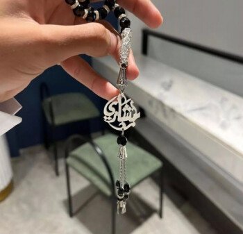 متجر رافا
