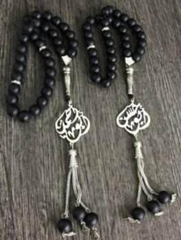 متجر رافا