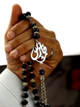 متجر رافا