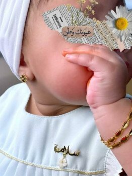 متجر رافا