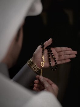 متجر رافا