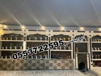 مشبات خيام منزلية مناقل مشبات