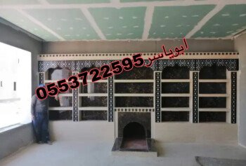مشبات خيام منزلية مناقل مشبات