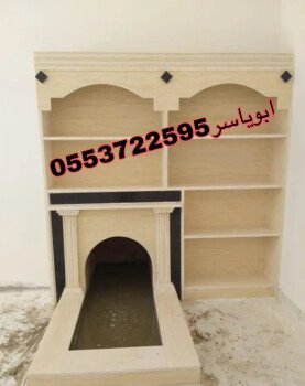 مشبات خيام منزلية مناقل مشبات