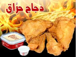 سلطانة الصمان للوجبات لسريعه