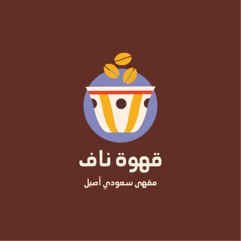 متجر ناف