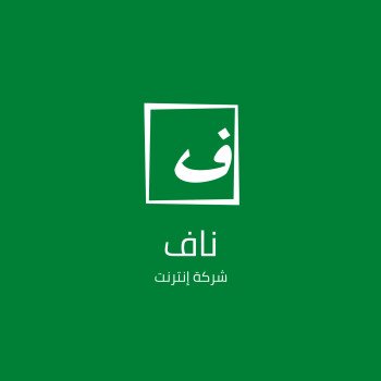 متجر ناف
