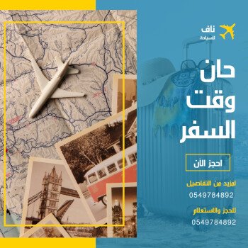 متجر ناف