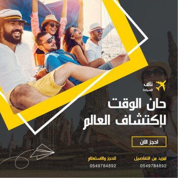 متجر ناف