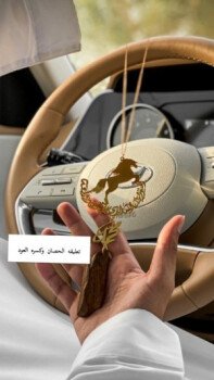 متجر رافا