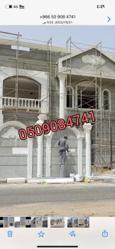 جي ار سي