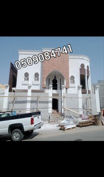 جي ار سي